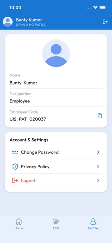 Urmila HRMS screenshot