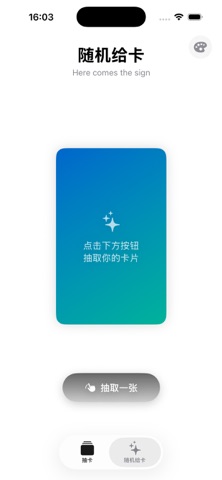 GoodSign screenshot