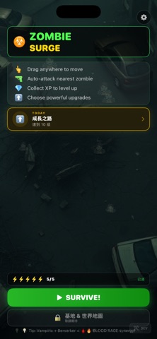 Zombie Surge Screenshot 1 of 5