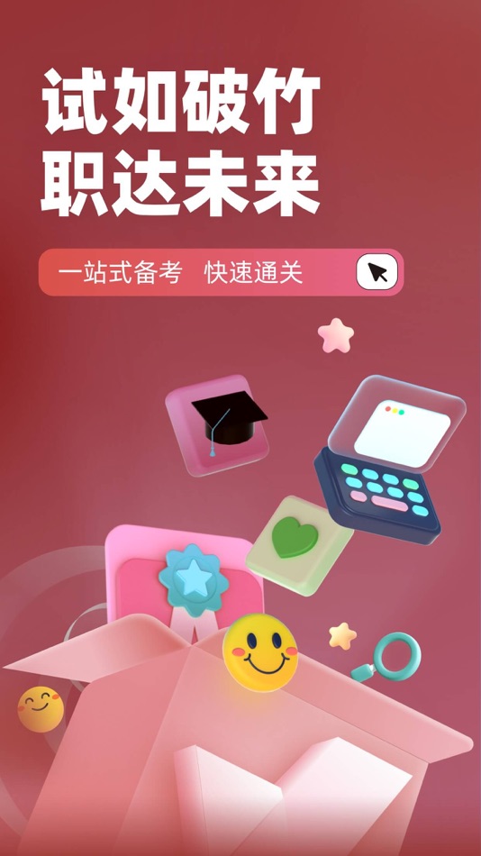 #1. 老年人能力评估师考试聚题库 (iOS) Podle: 乐 李