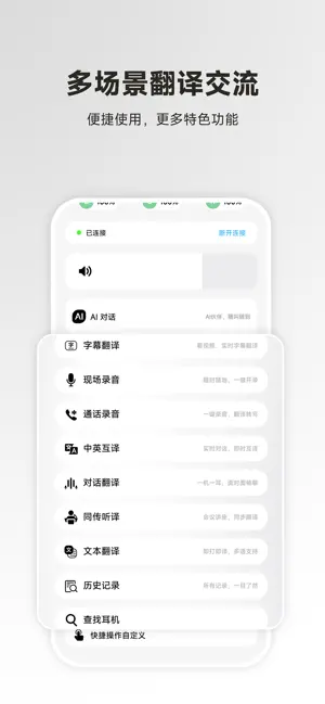 PAXA screenshot 3