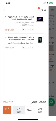 Aladiyat PS Screenshot 4 of 6