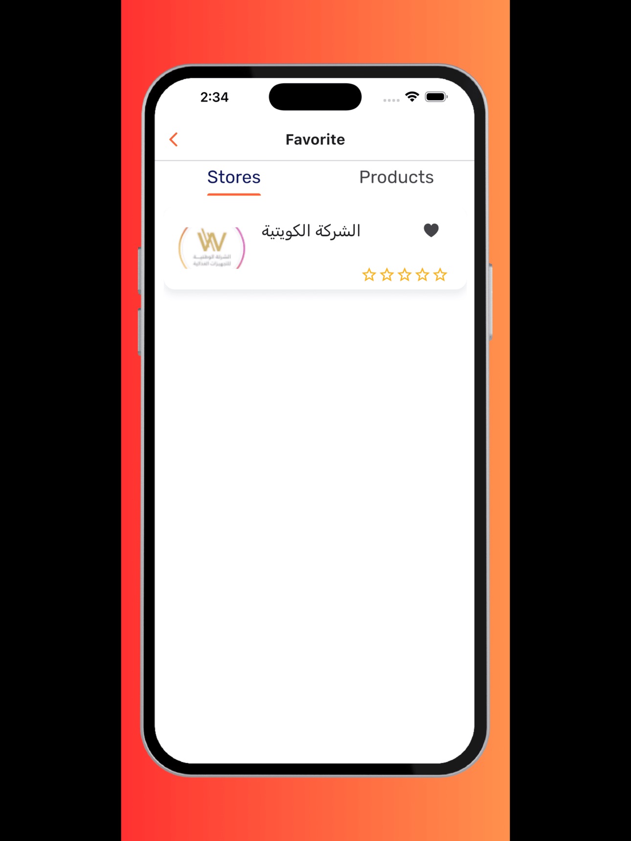 Screenshot 8 of Ehubb