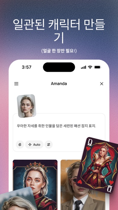Ideogram AI - Image Generator iPhone screenshot 3