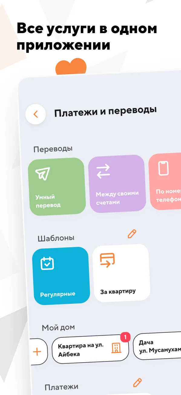 #2. BTB (iOS) Ved: BAITUSHUM BANK