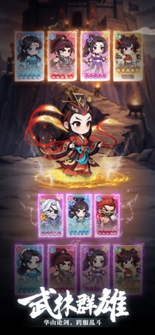 大侠闯江湖-武侠手游 screenshot