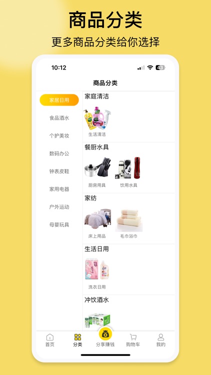 转换商城-给你有趣生活