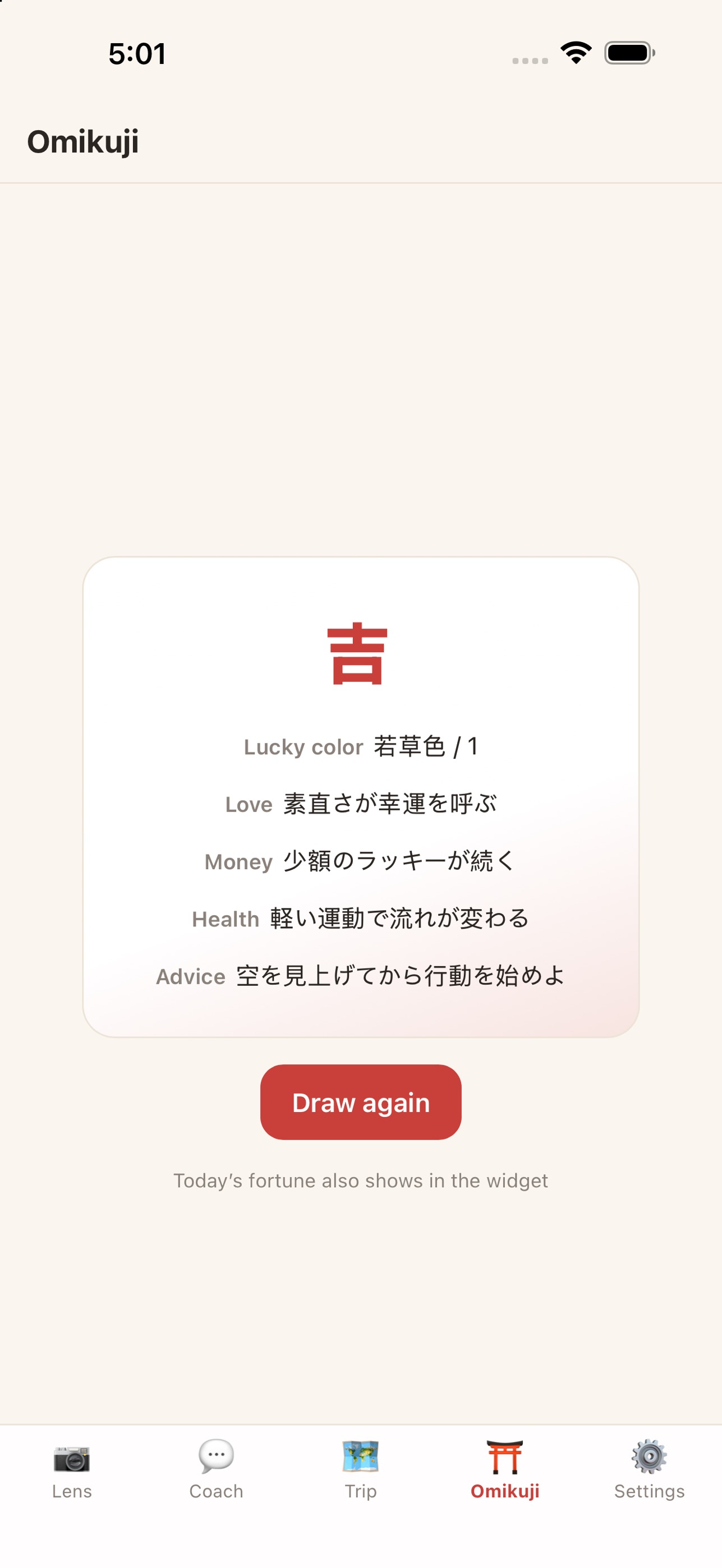 Screenshot 5 of JapanAI: Living in Japan