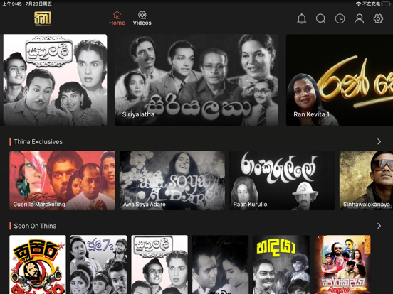 Screenshot #4 pour THINA