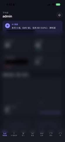 Nexcart Ops screenshot