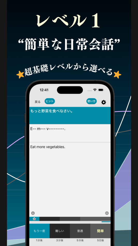 #4. 全レベル瞬間英作文 ブラクストン (iOS) 由: Ryota Kuroishi