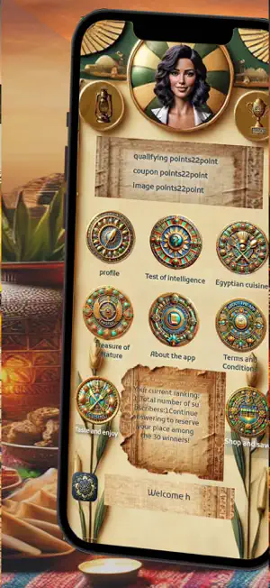 Kunooz Al Neel screenshot 1