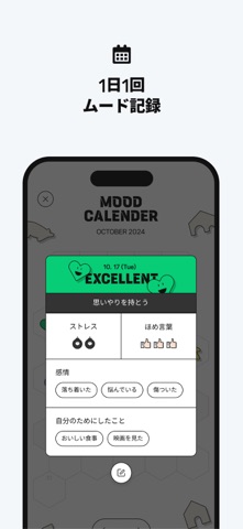 MyTurn – ボードゲームのようなルーティン管理 のスクリーンショット