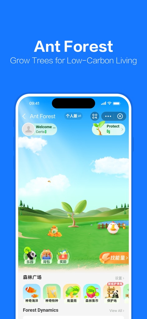 Alipay - Simplify Your Life - Sustainable Living Engagement