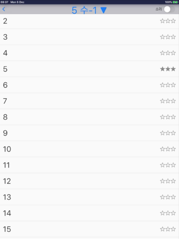 Screenshot #6 pour 장기 묘수풀이
