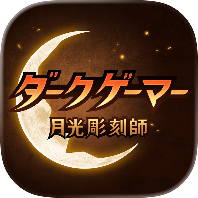 リネージュM - 本格スマホMMORPG screenshot 11