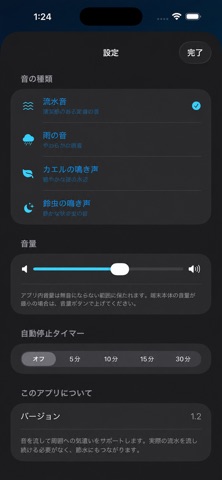 应用截图 4