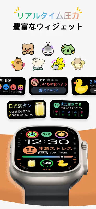 Grow: 健康の身近なパートナー screenshot 2 of 10