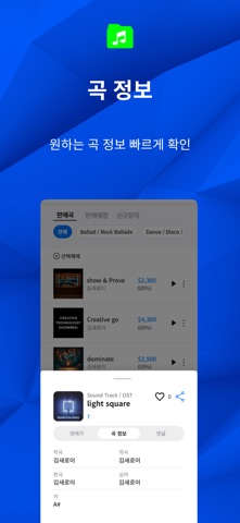 MyLand - Music screenshot