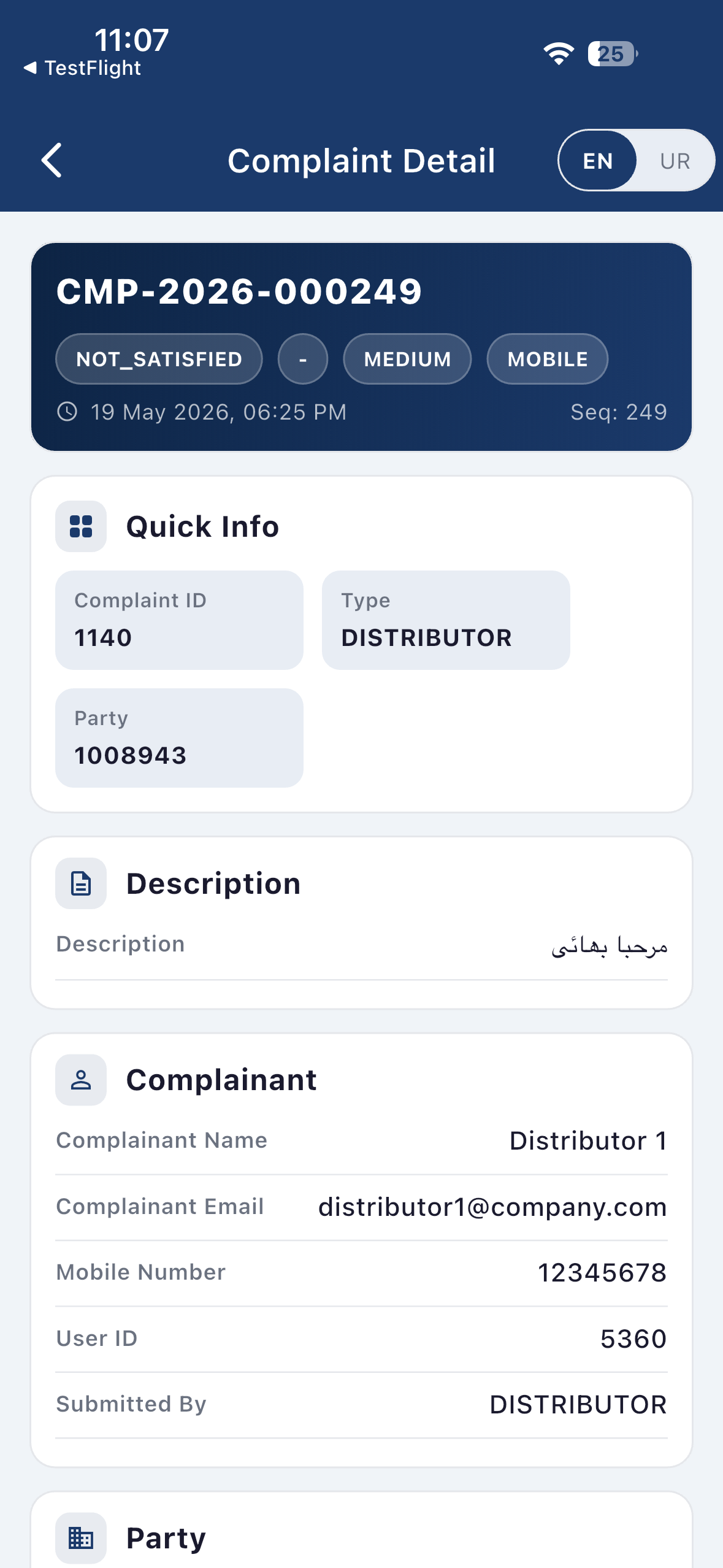 Customer Connect IIL screenshot 6