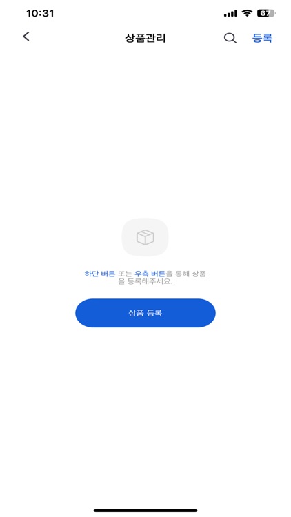 페이킹 screenshot-3