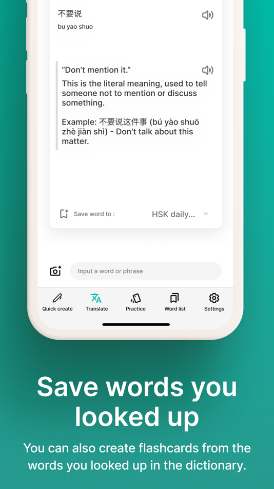 #3. Smart Anki: Flashcard Maker (iOS) 由: Shuichi Nagao