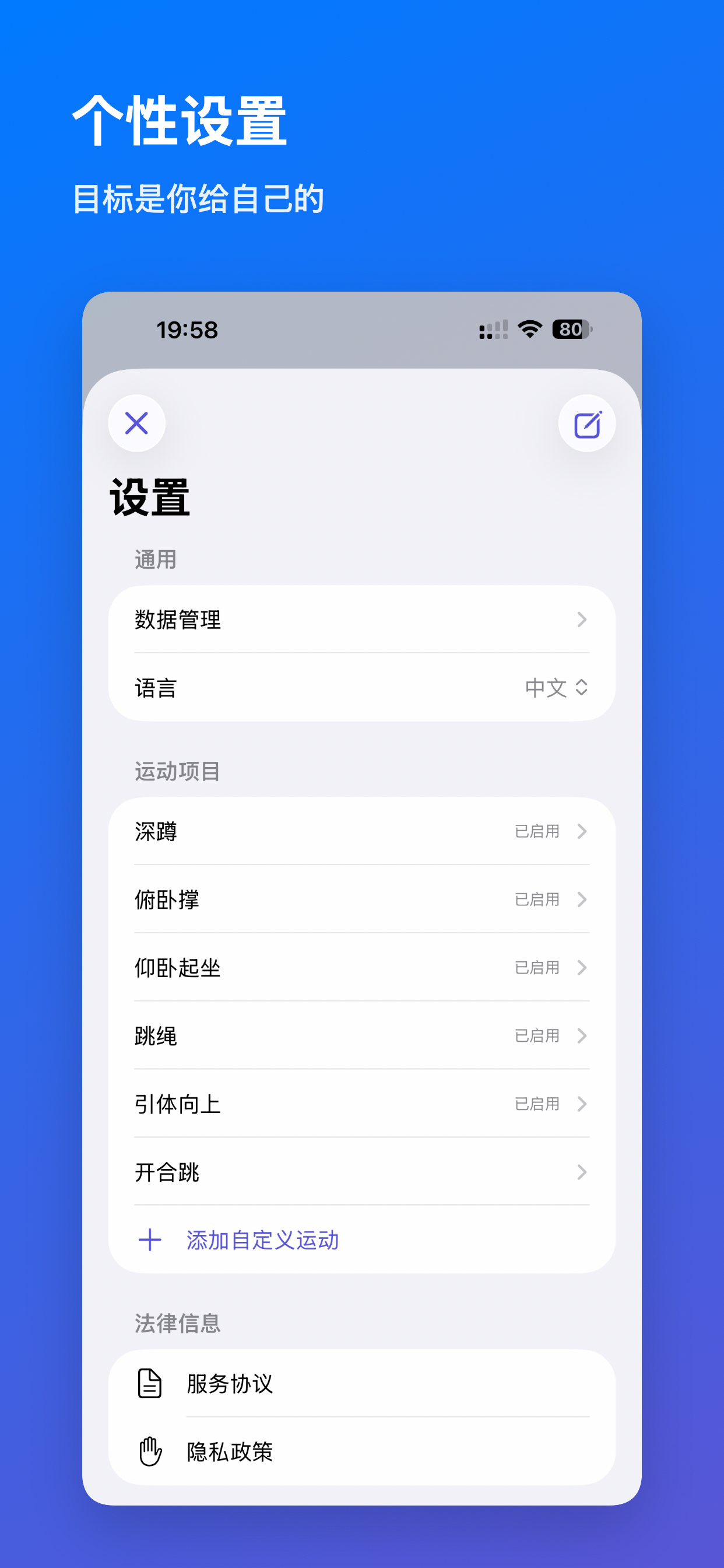 Rep+