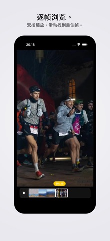 CineStill screenshot