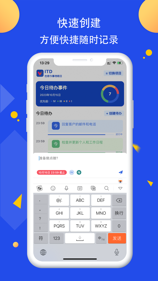 #2. iTD-To Do List and GTD (iOS) Podle: 北京飞鹰软航科技有限公司