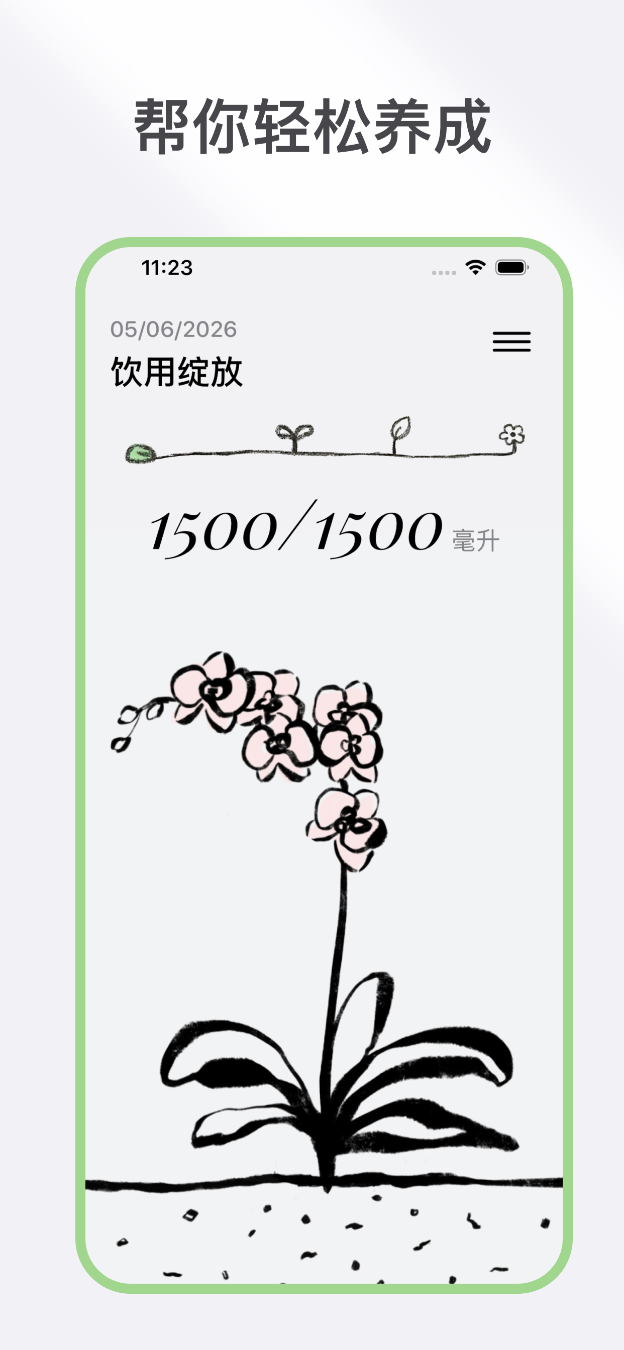 小柿子-官方正式版