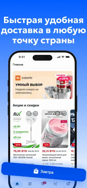 POST MARKET screenshot 2