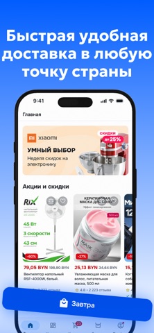 POST MARKET screenshot