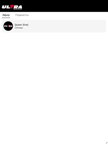ULTRA app screenshot 3