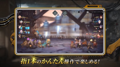Stellar Traveler Screenshot