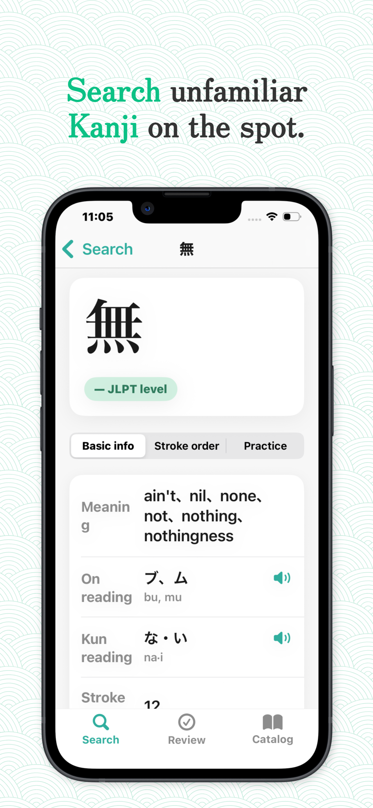 KANJI-ZUKAN screenshot 2