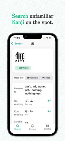 KANJI-ZUKAN Screenshot 2 of 5