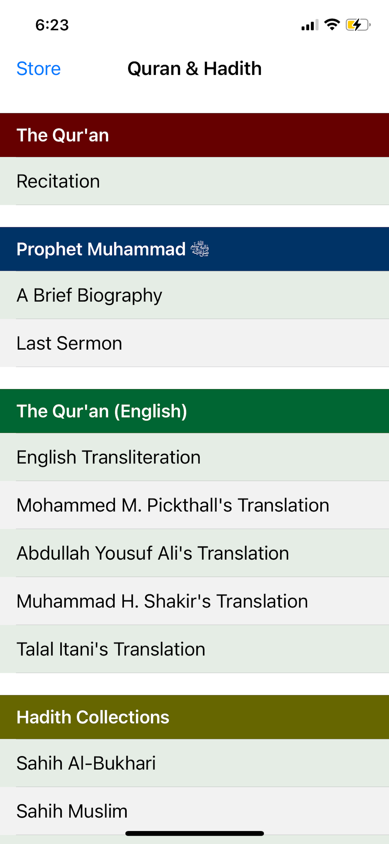 Quran Hadeeth