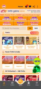 Jain - Tirth Yatra Seva screenshot #3 for iPhone