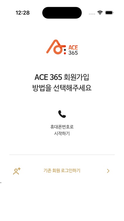 에이스365(ACE365, LPLUSRANG)