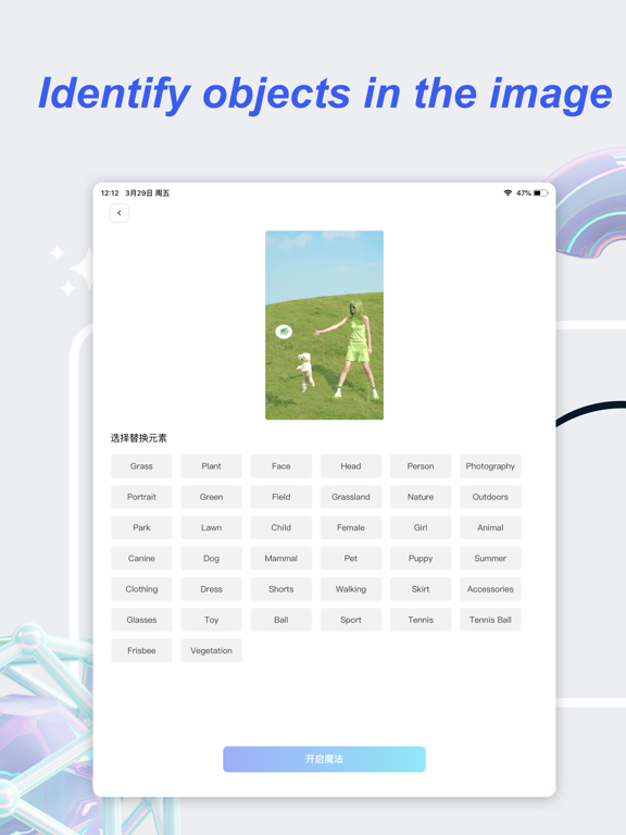 PhotoLeaper:AI Dress up,Video iPad screenshot 5 - Graphics & Design app