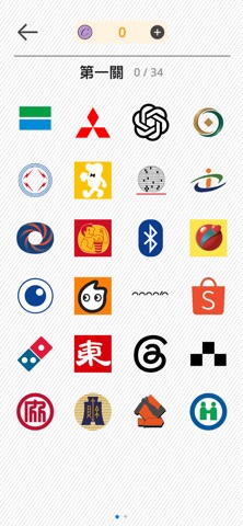 Logo達人 iPhone screenshot
