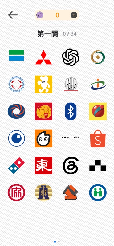 Logo達人 screenshot 3