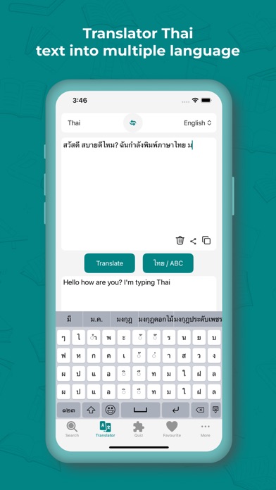 Thai Dictionary and Translator Screenshot