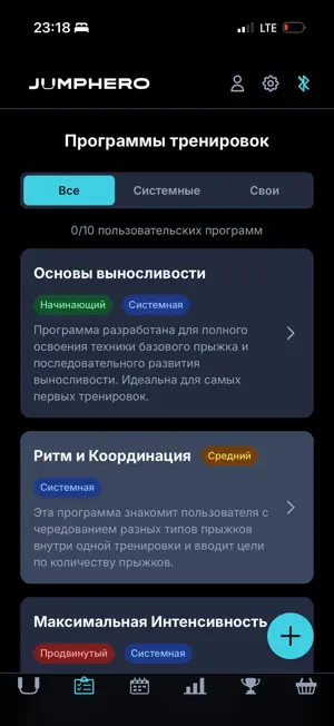 JumpHero: Smart Rope screenshot 3