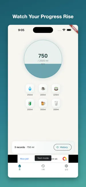 Sippie: Hydration Tracker screenshot 2