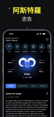 AstroMeditation: Calm & Tips screenshot