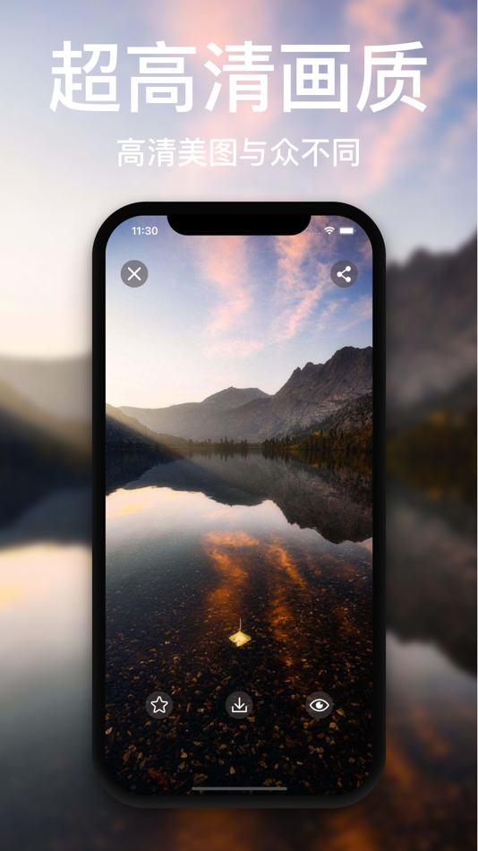 #3. 高清壁纸库 (iOS) 由: 旭 张