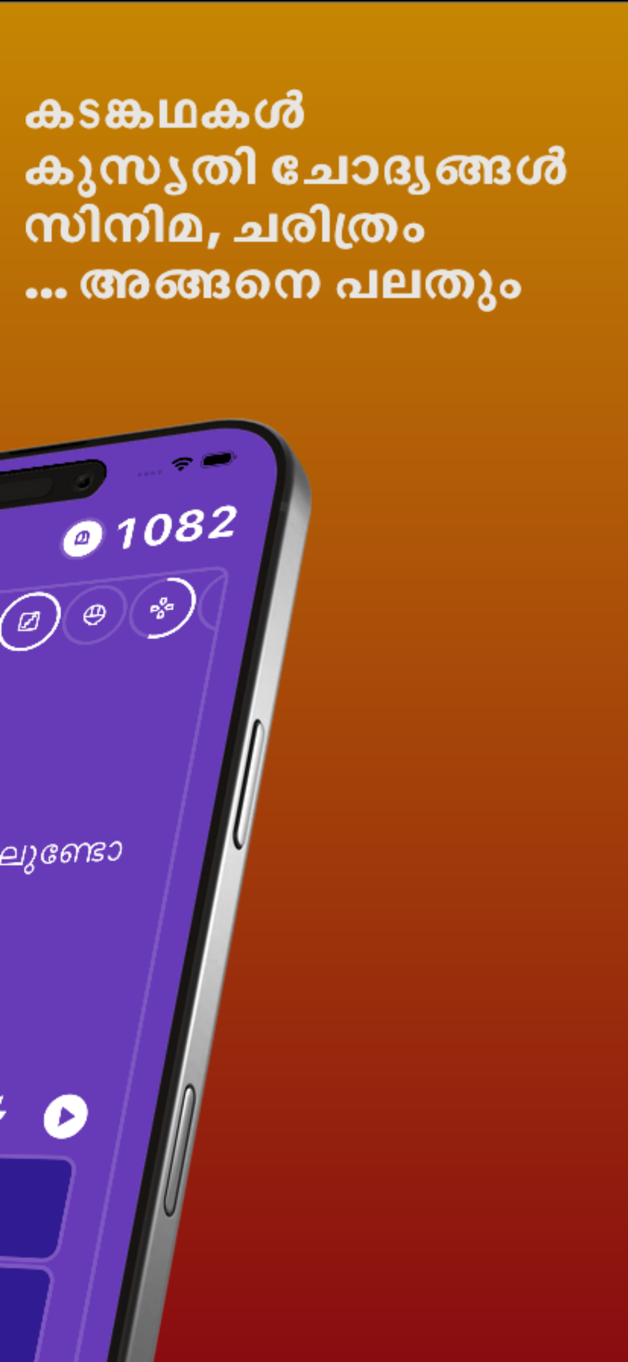 pippidi screenshot 2