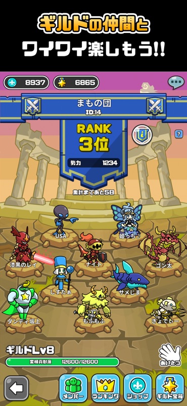 まものダンジョン＋　モンスター育成＆バトルの放置ゲーム screenshot 5