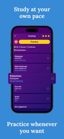Learn Greek (Beginners) Screenshot 3 of 7